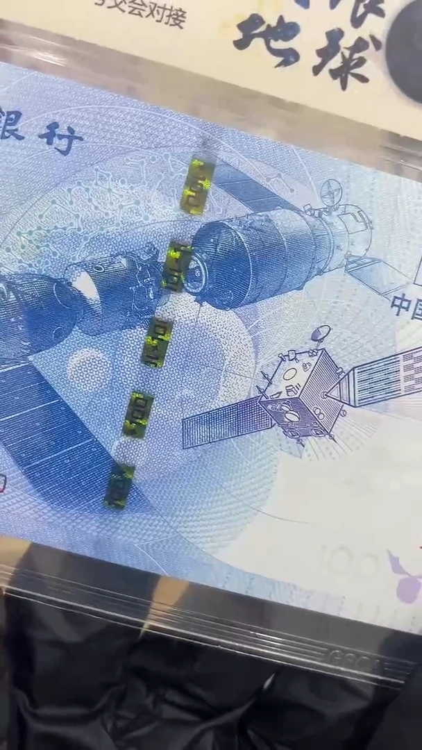 航天100单张随机发