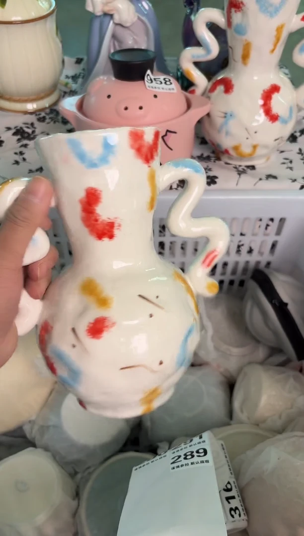 瓷片...默认微瑕15包邮库存1件