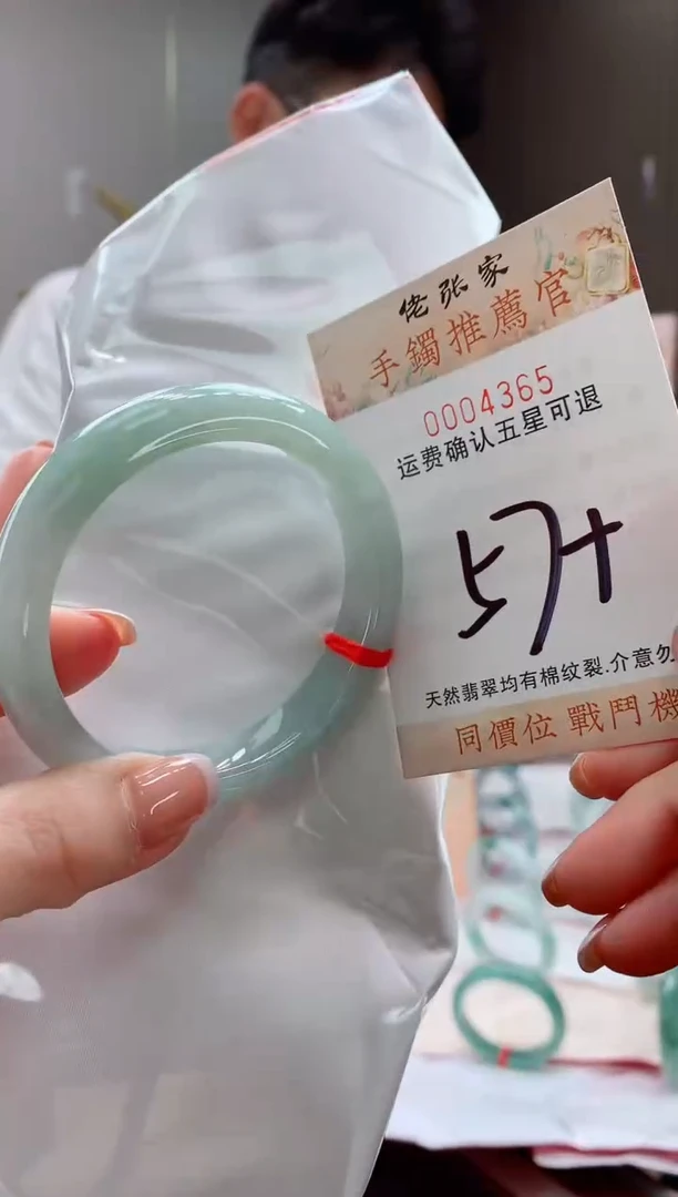 未镶嵌手镯翡翠天然缅甸A货翡翠
