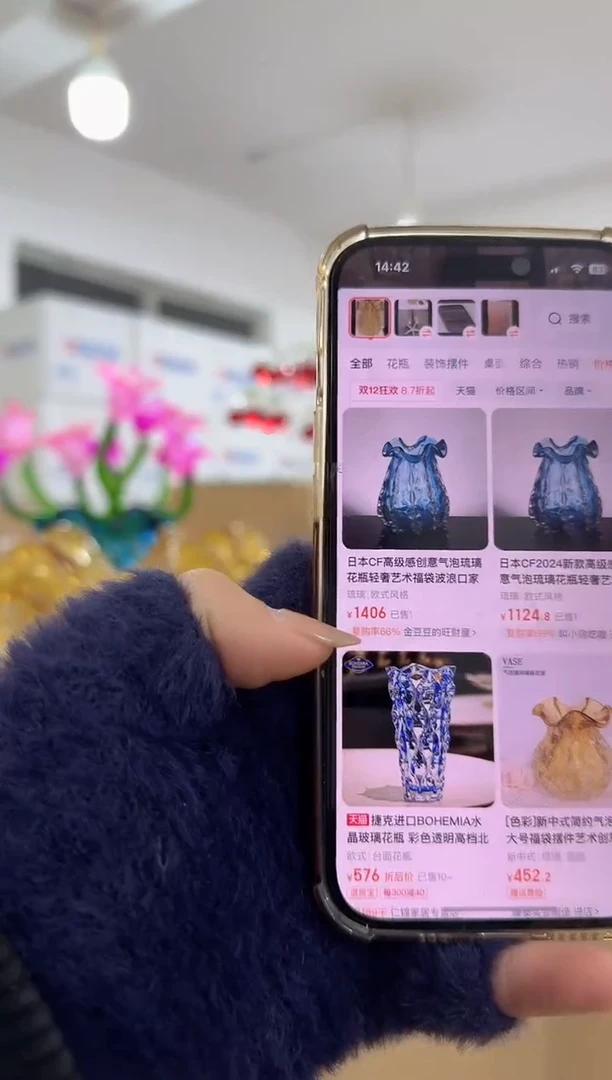 【闪购商品】无铅玻璃洛芙花器-o-早1