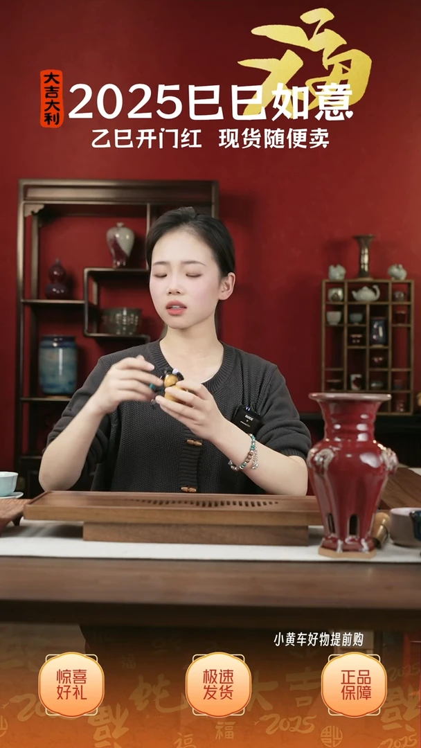 【闪购商品】摆件小师妹-钧瓷-信任