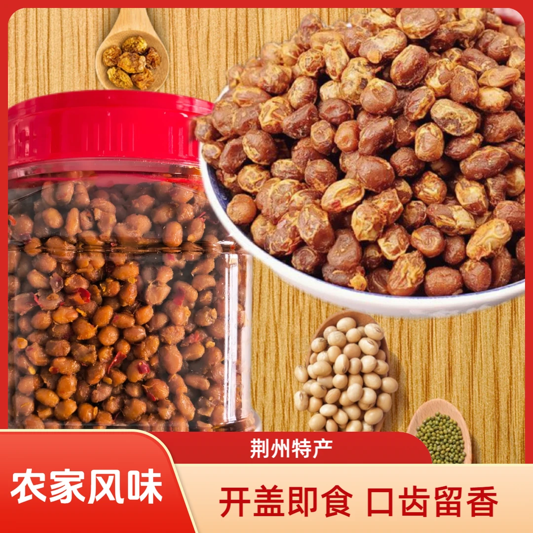 湖北荆州特产豆豉风味豆豉地道农家味道好吃下饭