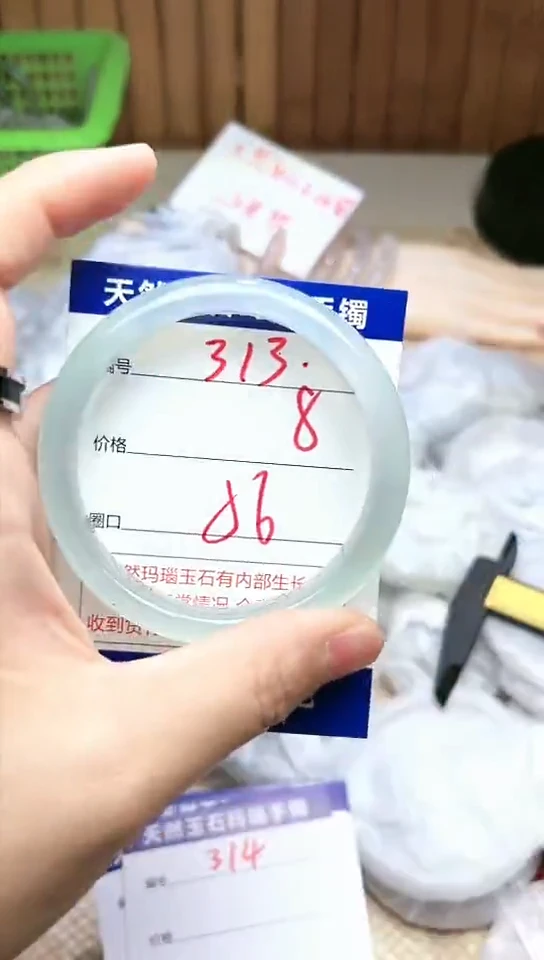 手镯玛瑙/玉髓未镶嵌313
