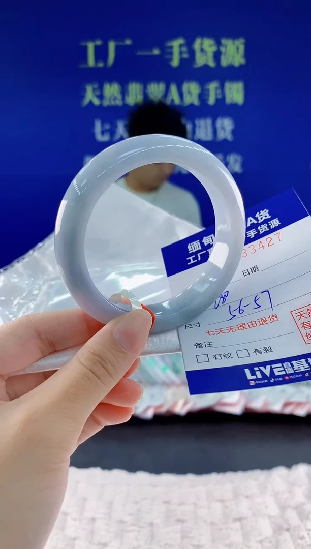 翡翠手镯未镶嵌27