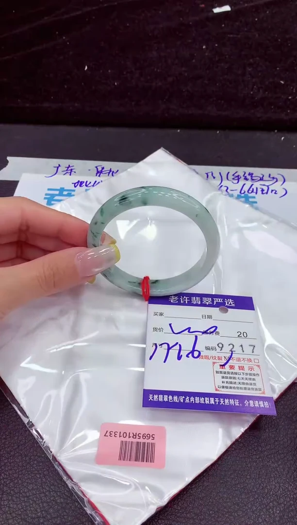 未镶嵌手镯翡翠111111111