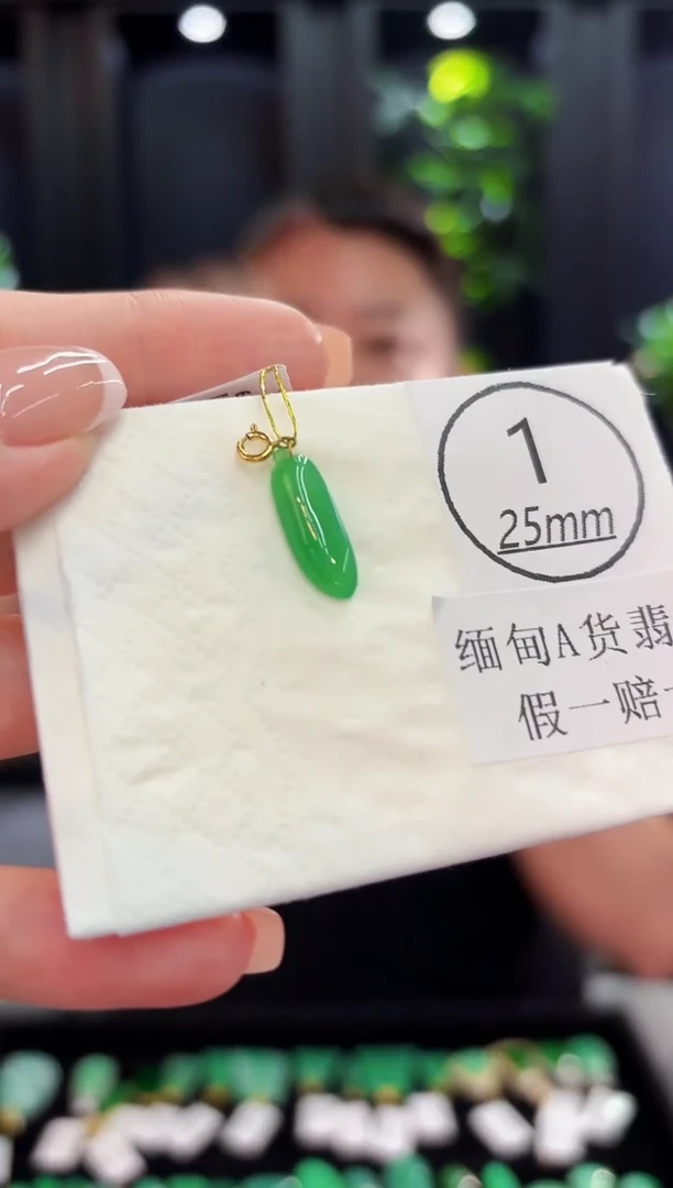 颈饰18K金镶嵌翡翠缅料A货/支持复检/一件