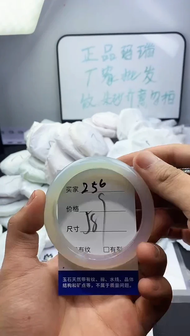 玛瑙/玉髓手镯未镶嵌256