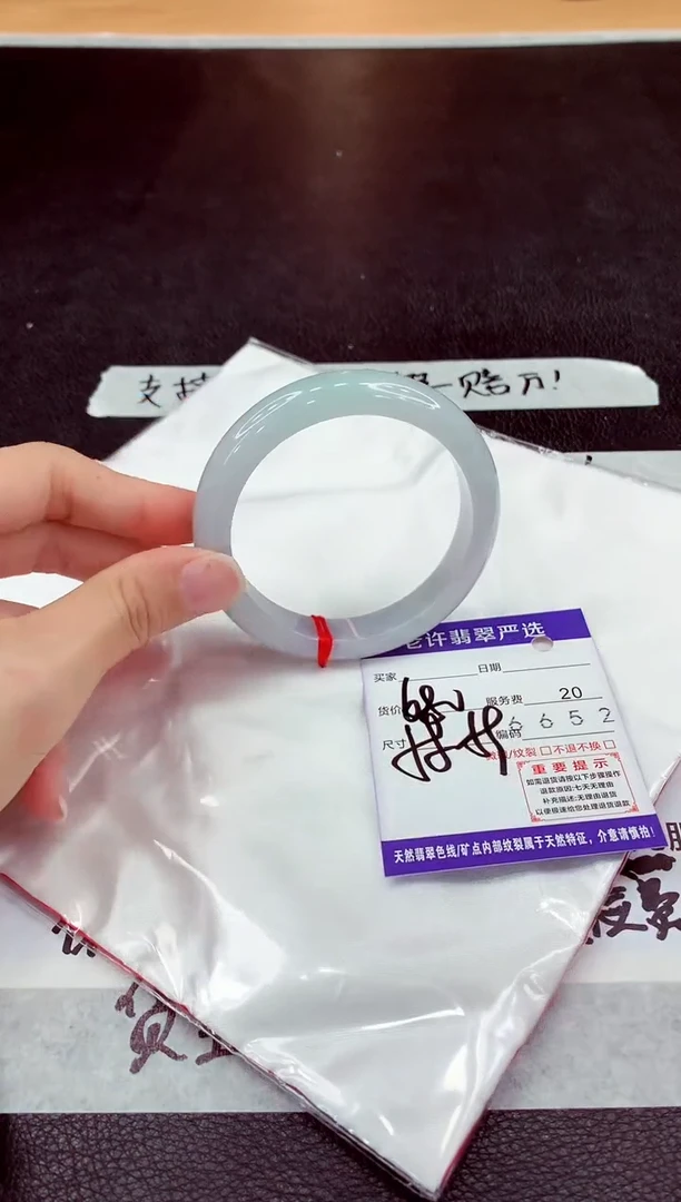 未镶嵌手镯翡翠11111111111