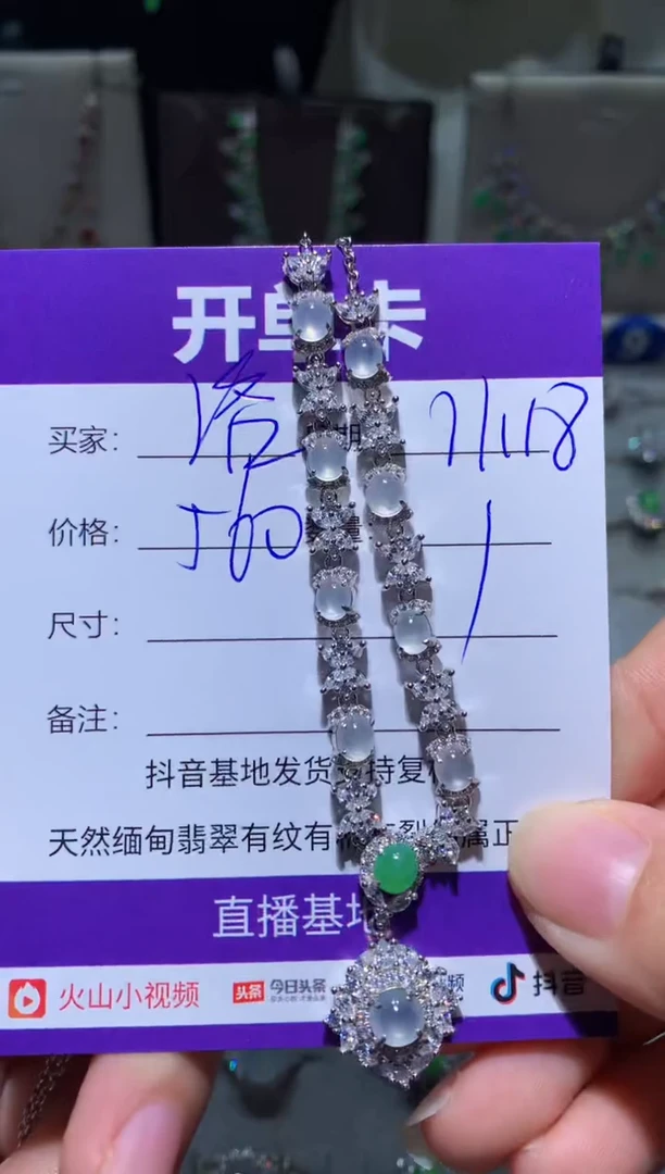 未镶嵌翡翠耳饰洛*洛洛