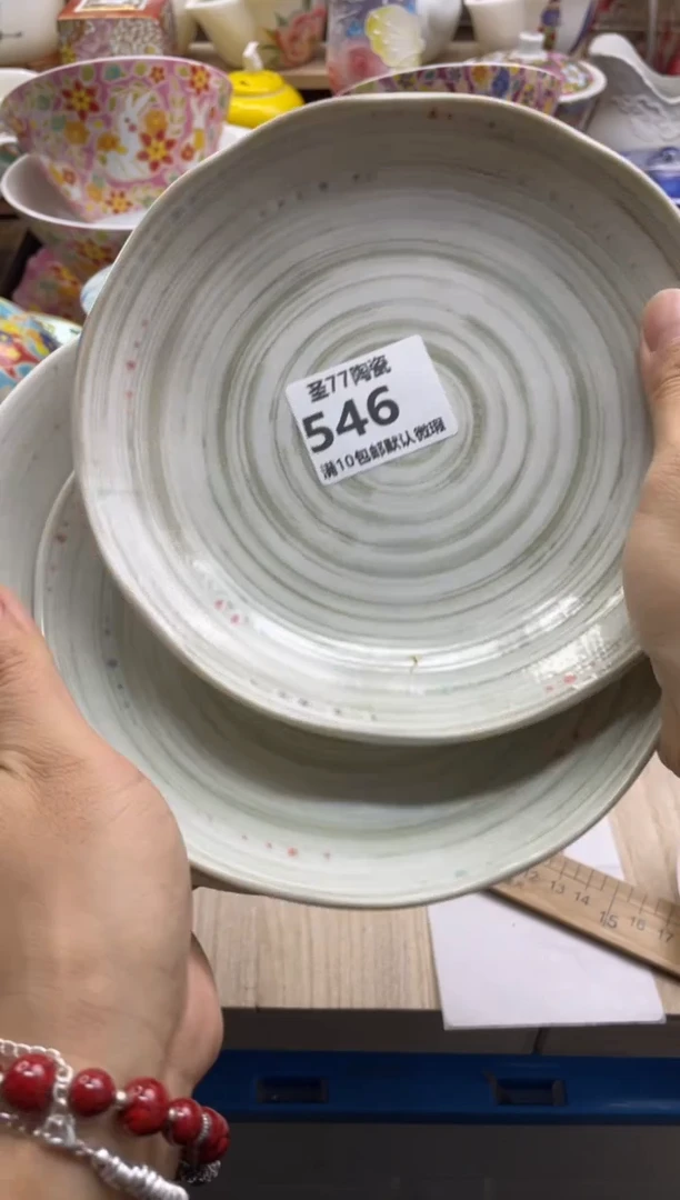 【闪购商品】摆件圣77的陶瓷小店546