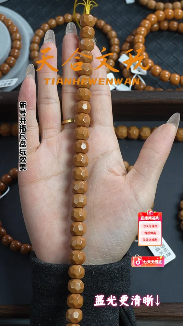 手串猴头核桃喳**.精工10+钻石无相