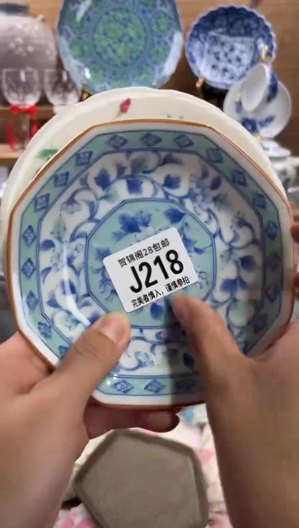 瓷片?***天      J218