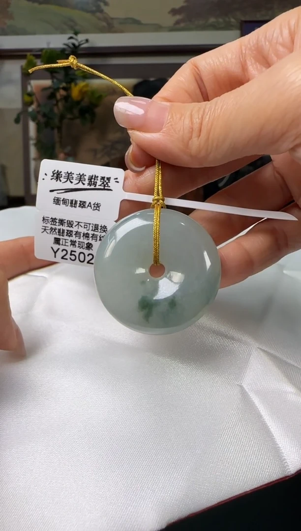 颈饰未镶嵌翡翠Y2502 平安扣