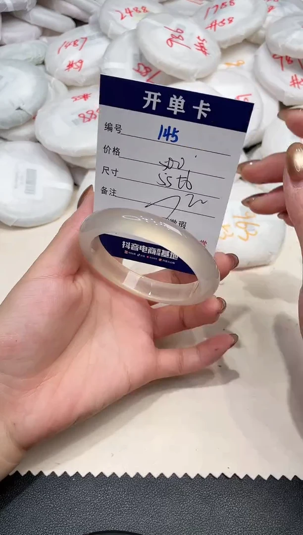 手镯玛瑙/玉髓未镶嵌145