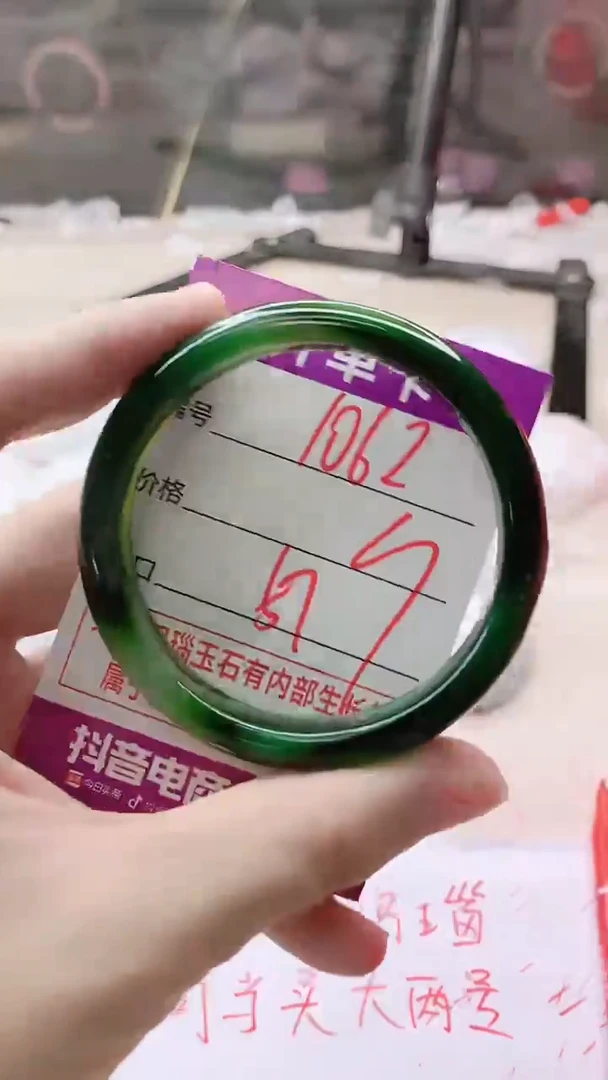 手镯玛瑙/玉髓未镶嵌1062