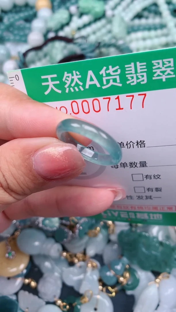 【闪购商品】翡翠颈饰未镶嵌.0007177