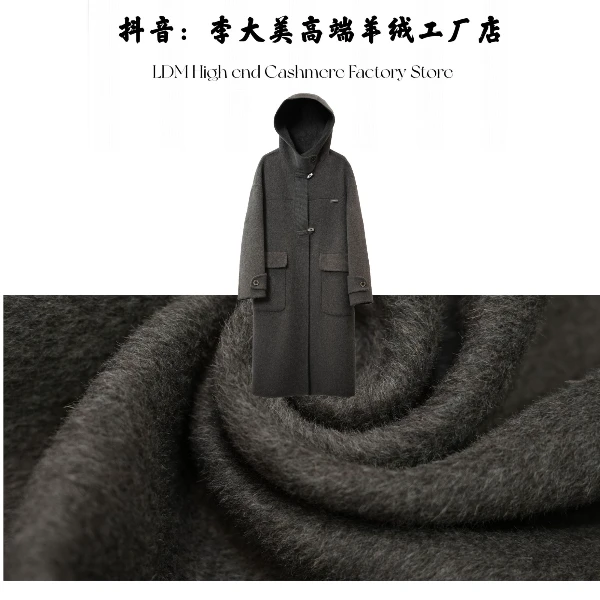 李大美【玛瑙灰】秋冬新款简约时尚休闲骆驼绒+绵羊毛大衣外套1007