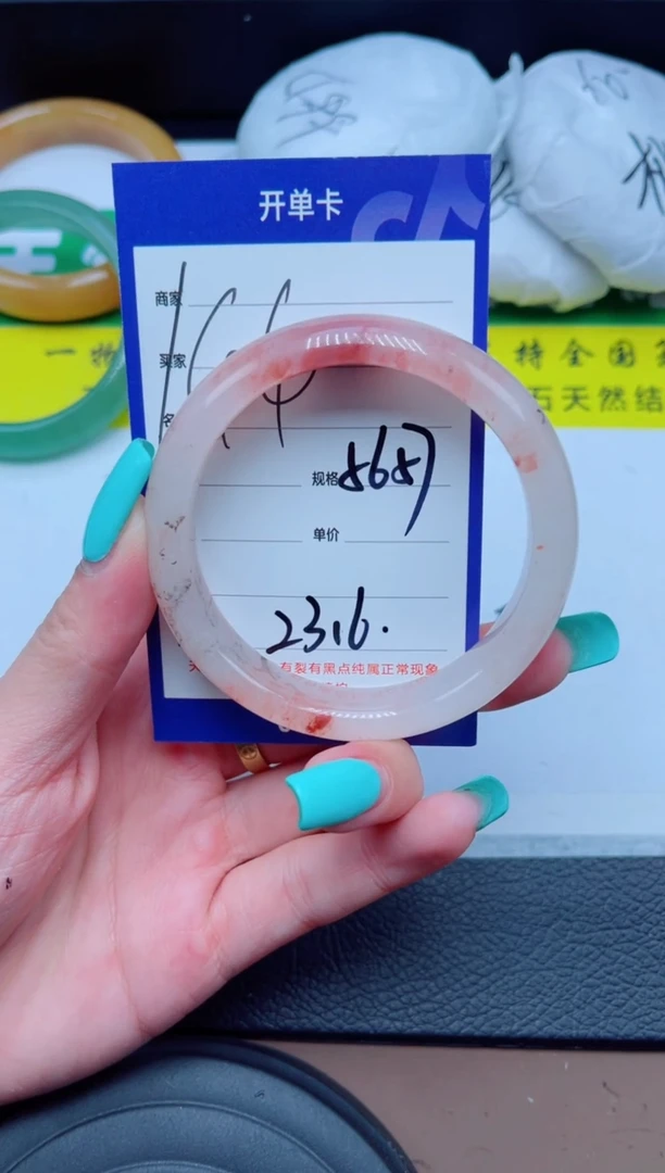 未镶嵌手镯石英质玉144-56