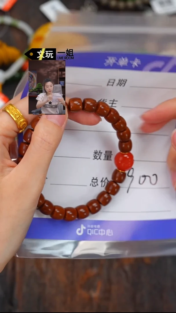 未镶嵌核桃吊坠南红