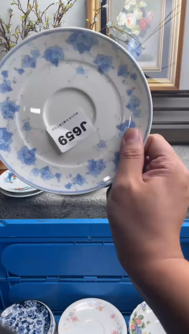 瓷片C****啡659-J-