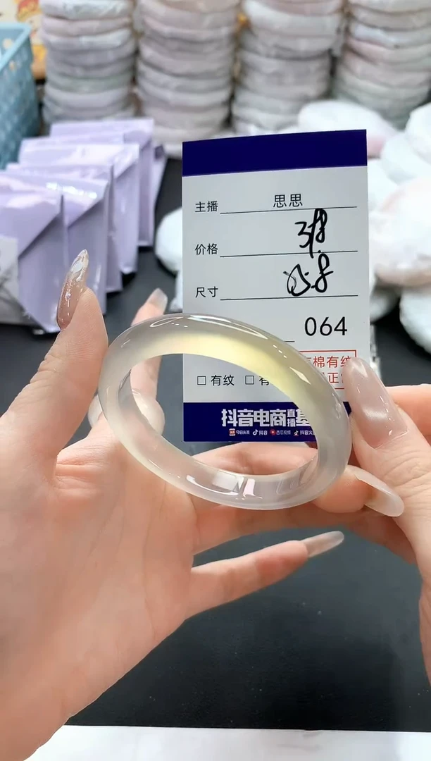 手镯玛瑙/玉髓未镶嵌64