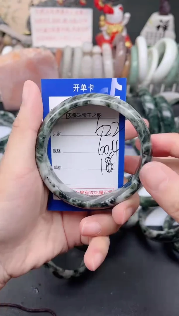 未镶嵌手镯石英质玉622