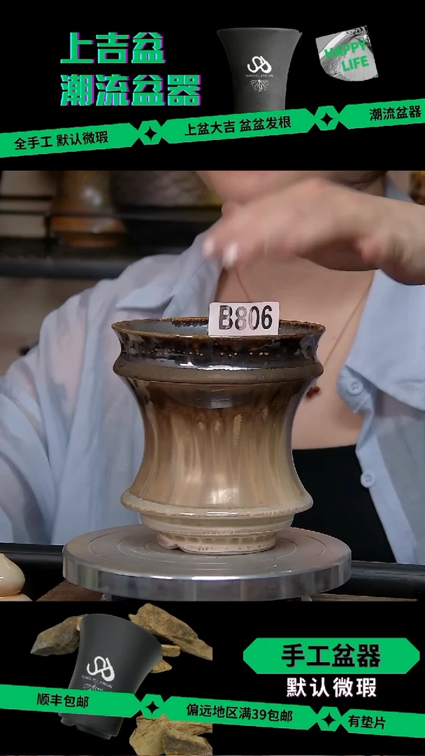 陶瓷806 长野平替 内口10外高11