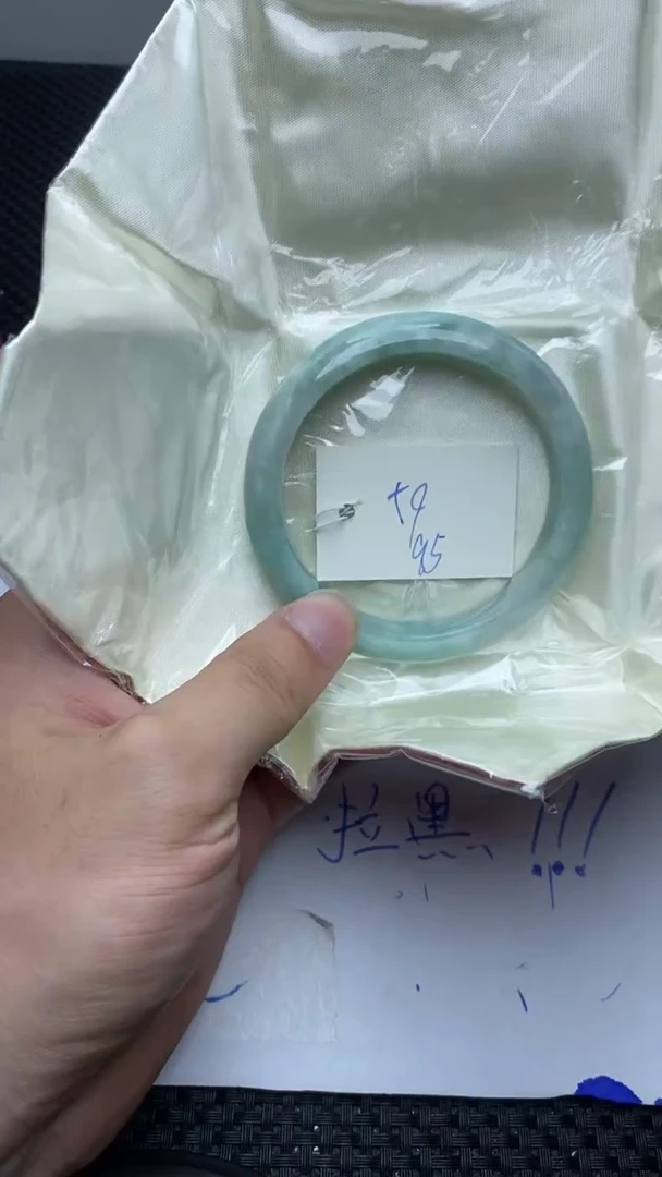 未镶嵌手镯翡翠95