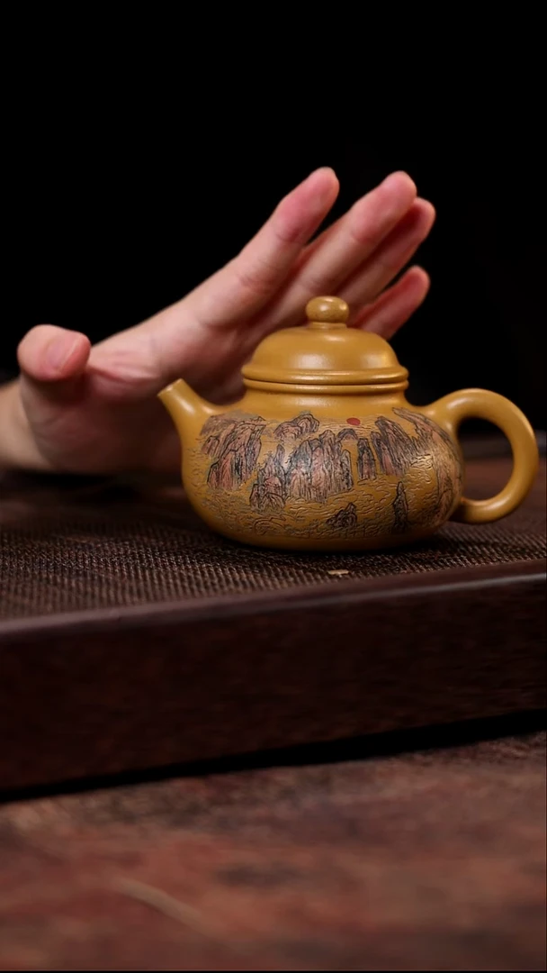 容天壶 黄山 黄金段 250cc