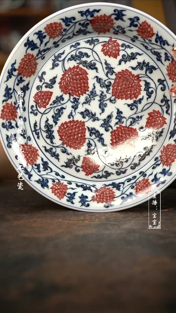 微瑕福利手绘高温现代瓷