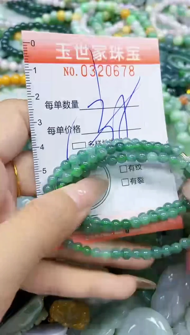翡翠未镶嵌颈饰闪购0320678多样性发其一