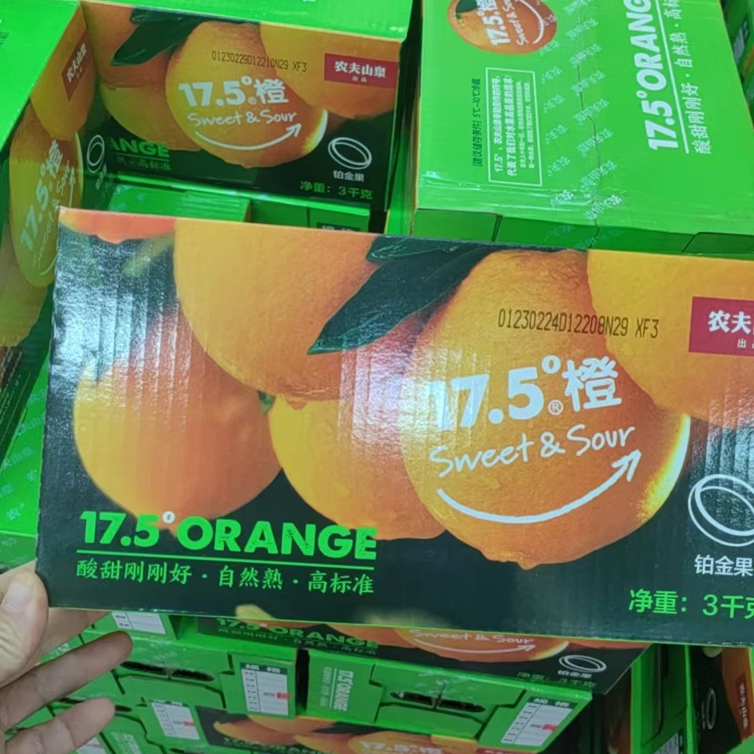 农夫山泉17.5度橙一箱3公斤