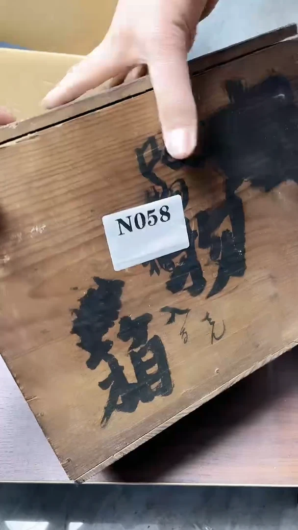 瓷片混**堂默认微瑕回流古瓷058