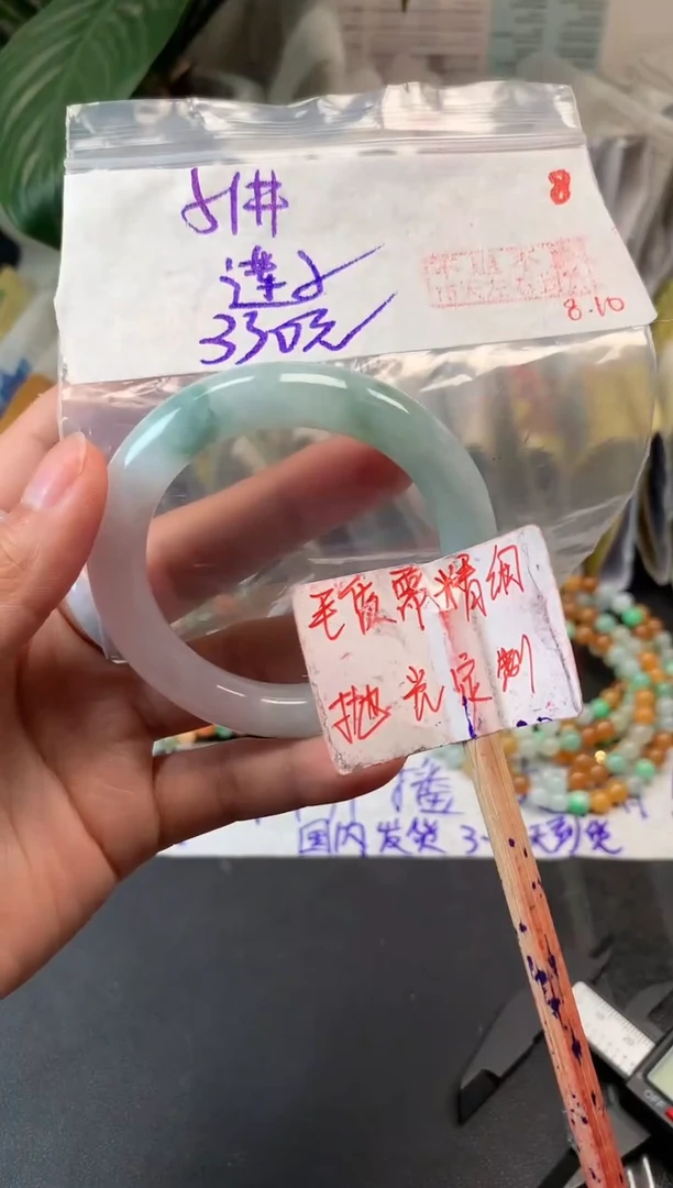 定制翡翠未镶嵌莲**姐拍一发一8