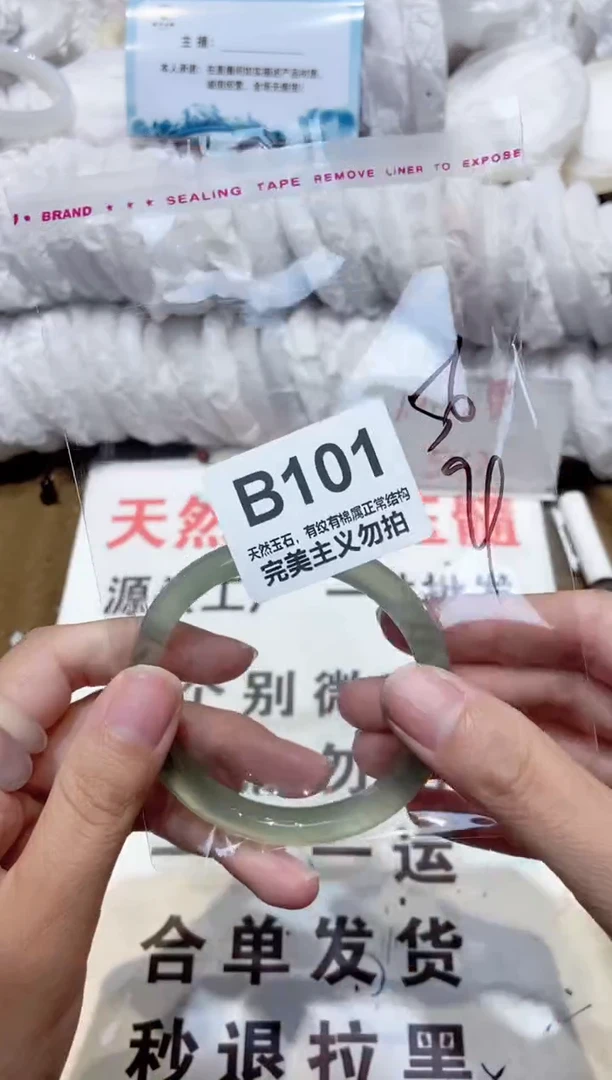 手镯玛瑙/玉髓未镶嵌56