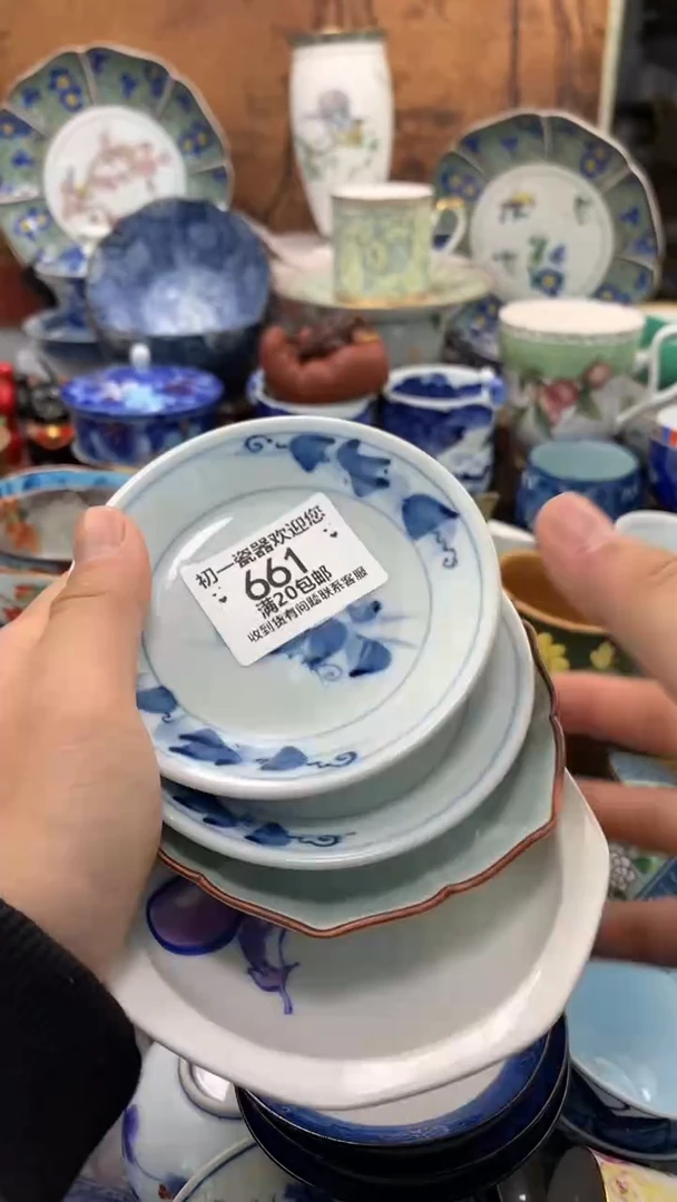 【闪购商品】瓷片啊啊啊啊啊啊啊啊