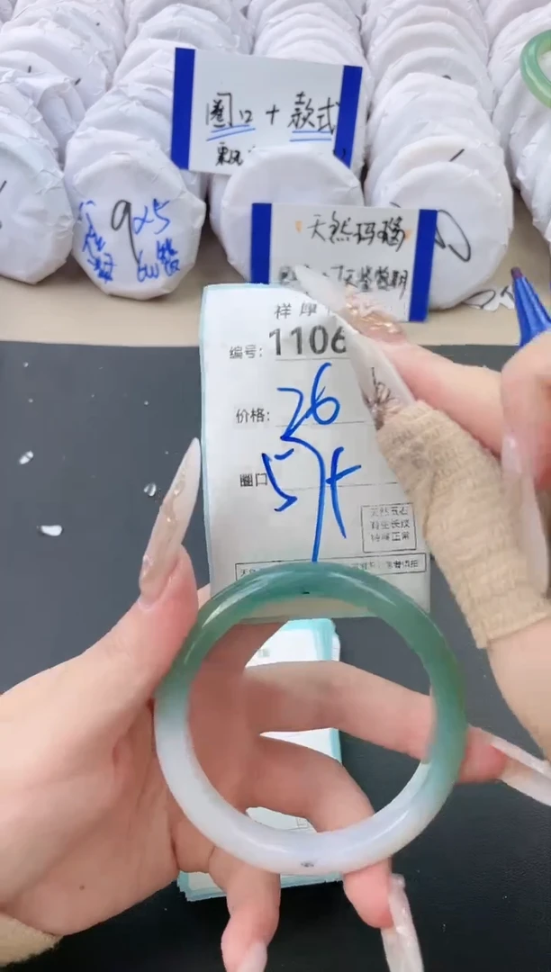 【闪购商品】玛瑙/玉髓手镯未镶嵌1106