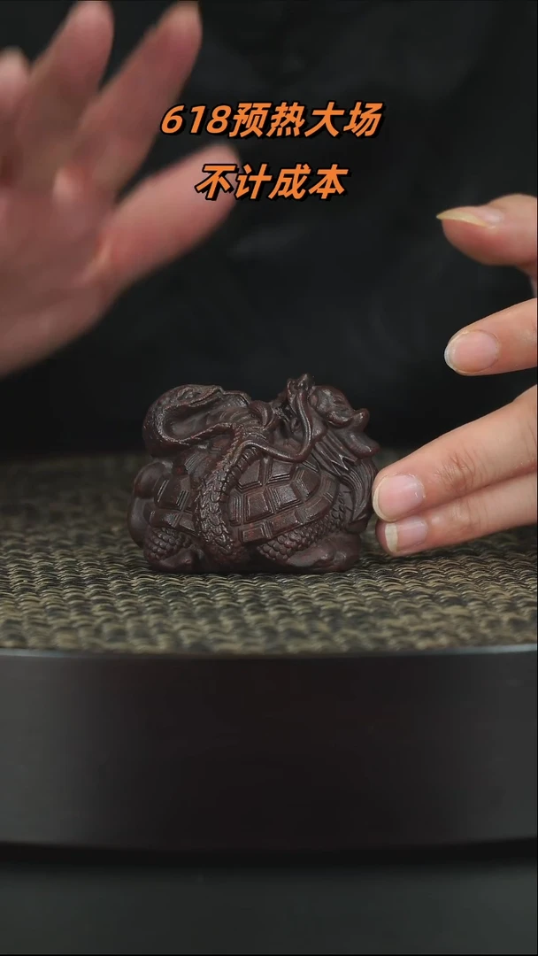 紫砂茶宠6.18大场不计成本
