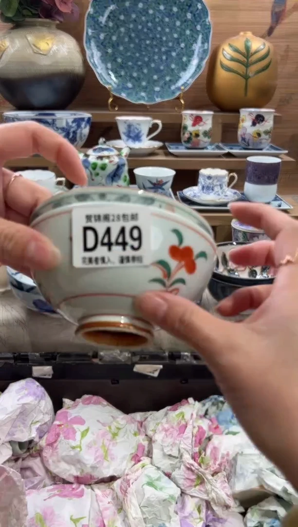 瓷片杨**翠      D449