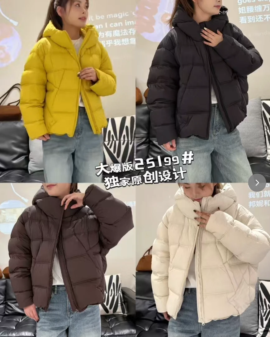 HT 25199新款连帽百搭羽绒服