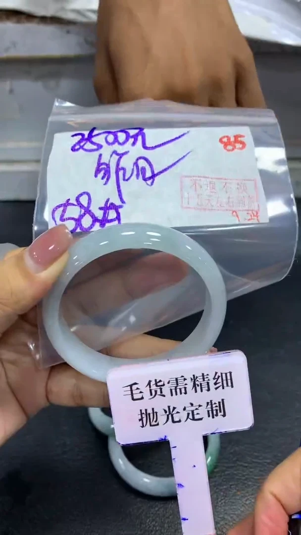 未镶嵌定制翡翠昨**歌毛货需精细抛光+拍一发一+85