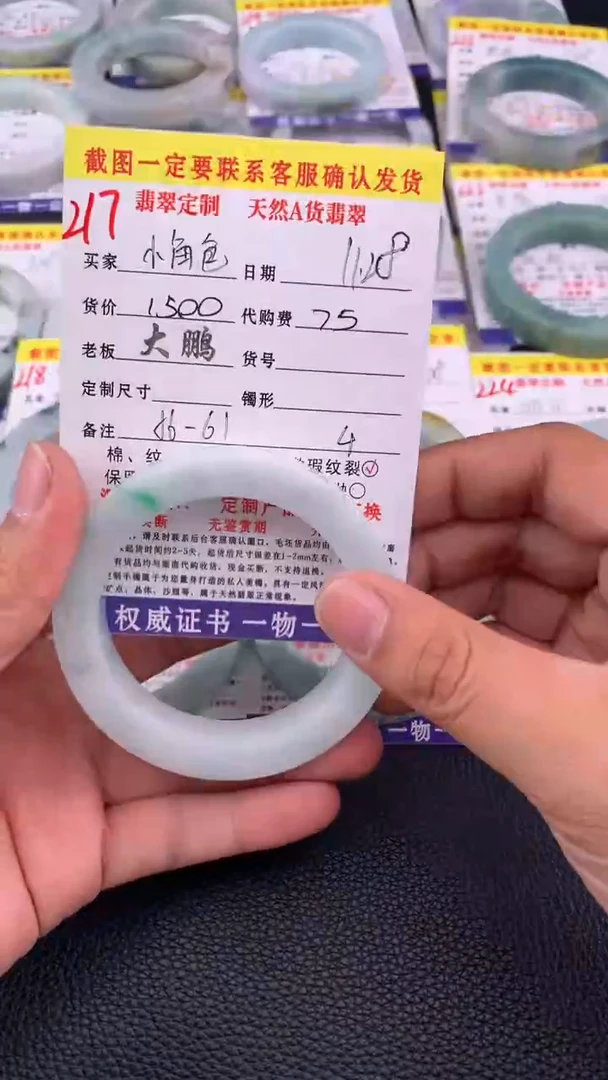 未镶嵌手镯定制翡翠小*色217#手镯定制链接