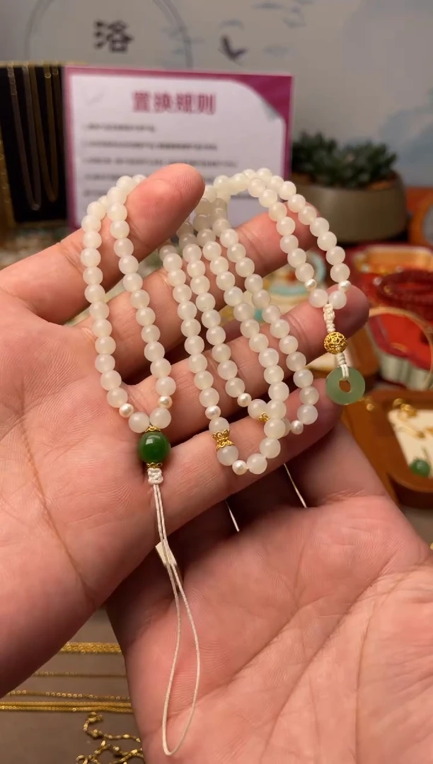 颈饰18K金镶嵌和田玉白玉万能链