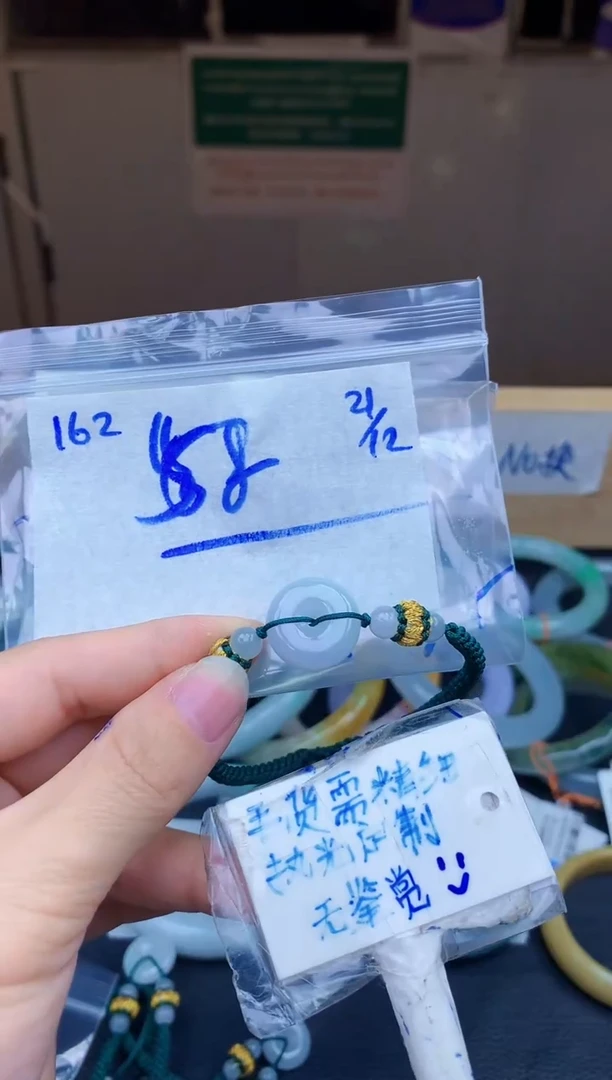 未镶嵌挂件翡翠.**树162毛货需精细抛光挂件多样性拍一发一