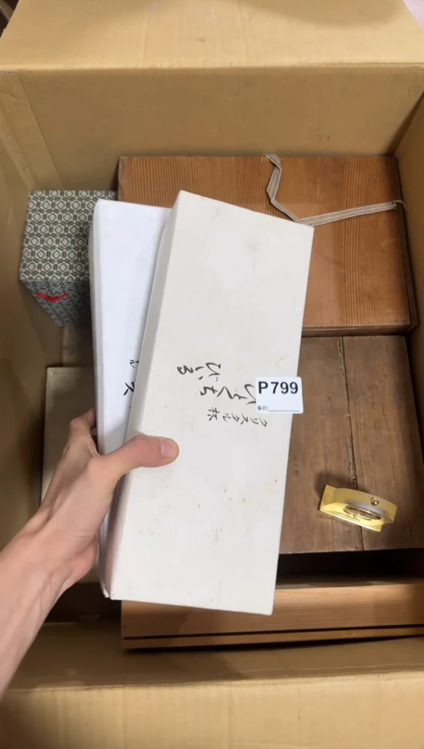 瓷片喜***馆799单品单价.谨慎购买