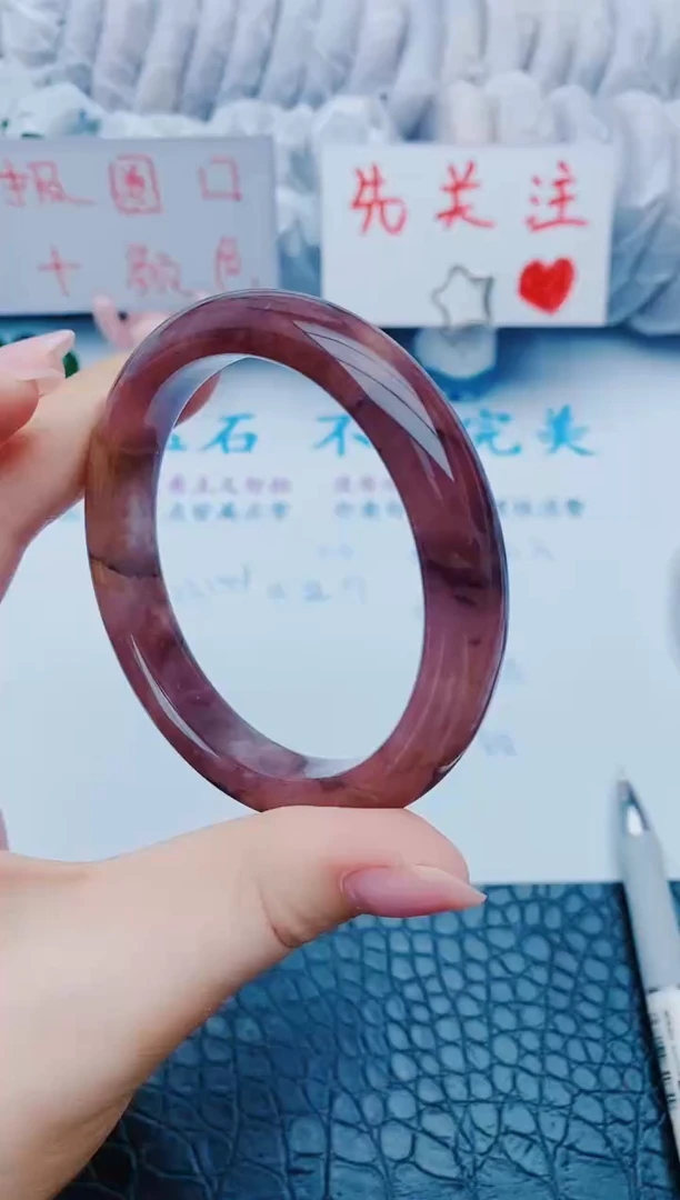 未镶嵌手镯石英质玉z278+60-61