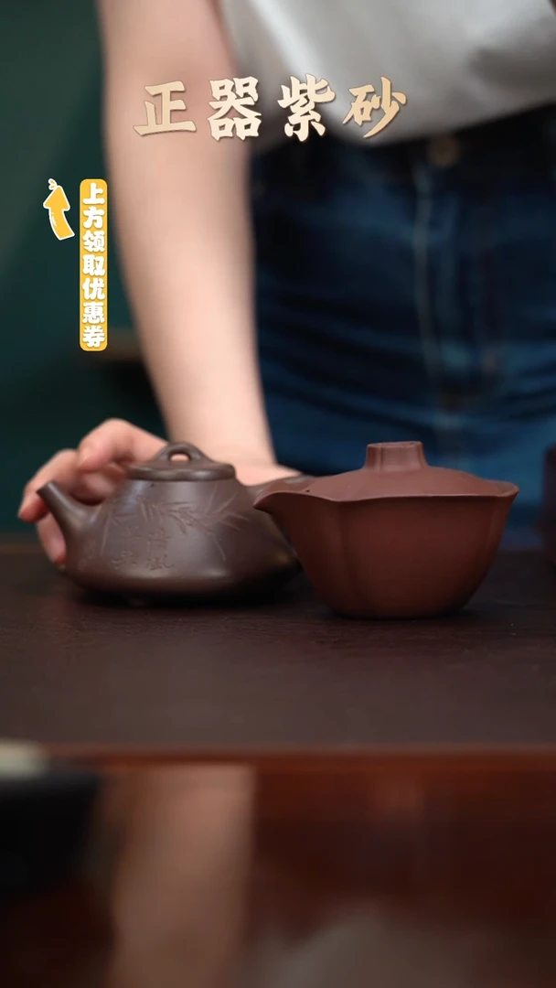 茶壶紫砂EF17339李方子冶石瓢+YZGT17144袁门盖碗三件套