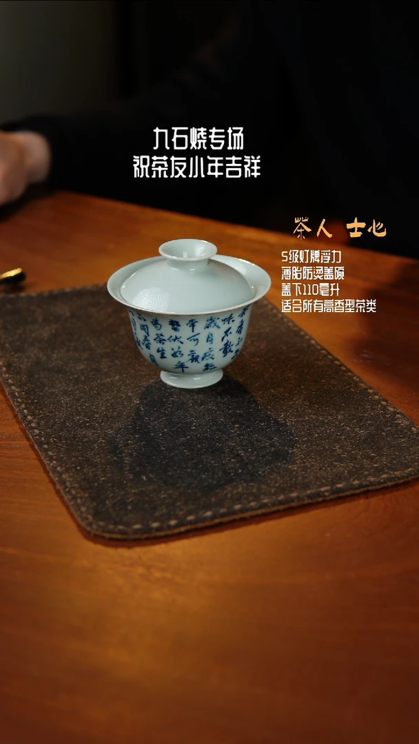 【闪购商品】2玩茶器士心推荐茶器