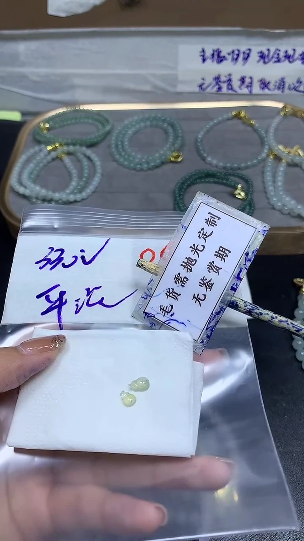 未镶嵌定制翡翠平*丹毛货需精细抛光多样性发一件挂件+330元