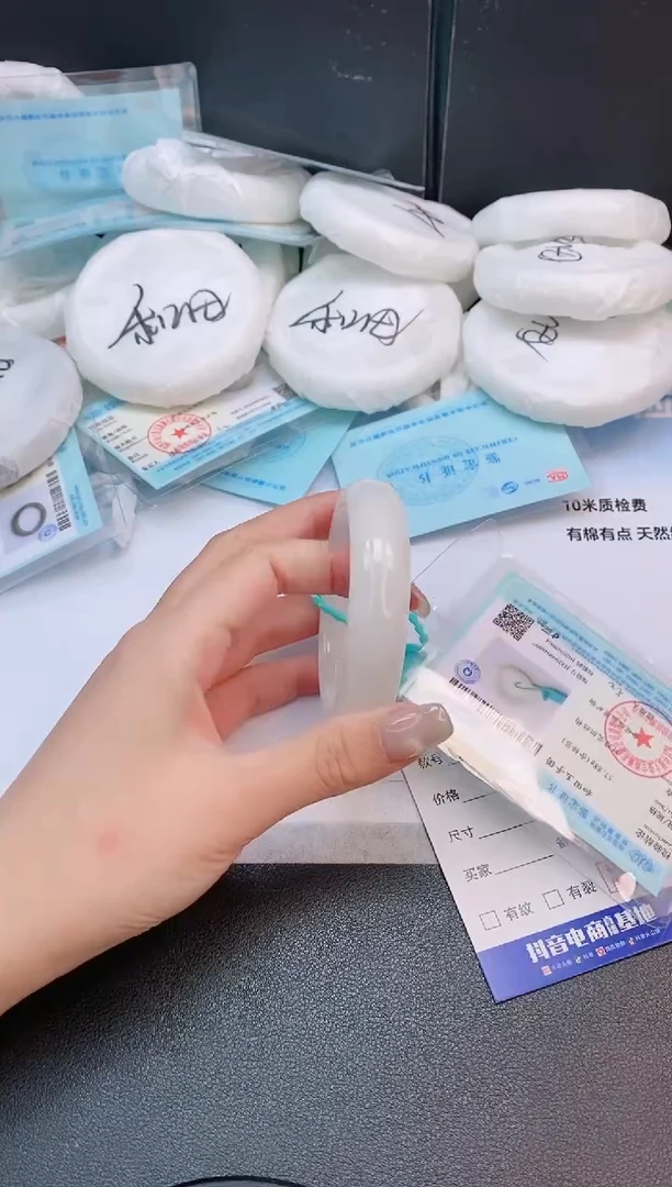 未镶嵌手镯和田玉25L253-52